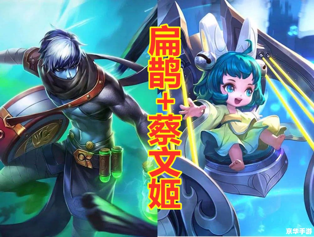 欢迎来到王者荣耀 王者荣耀:探秘游戏背后的策略与团队合作 欢迎来到王者荣耀 王者荣耀:探秘游戏背后的策略与团队合作