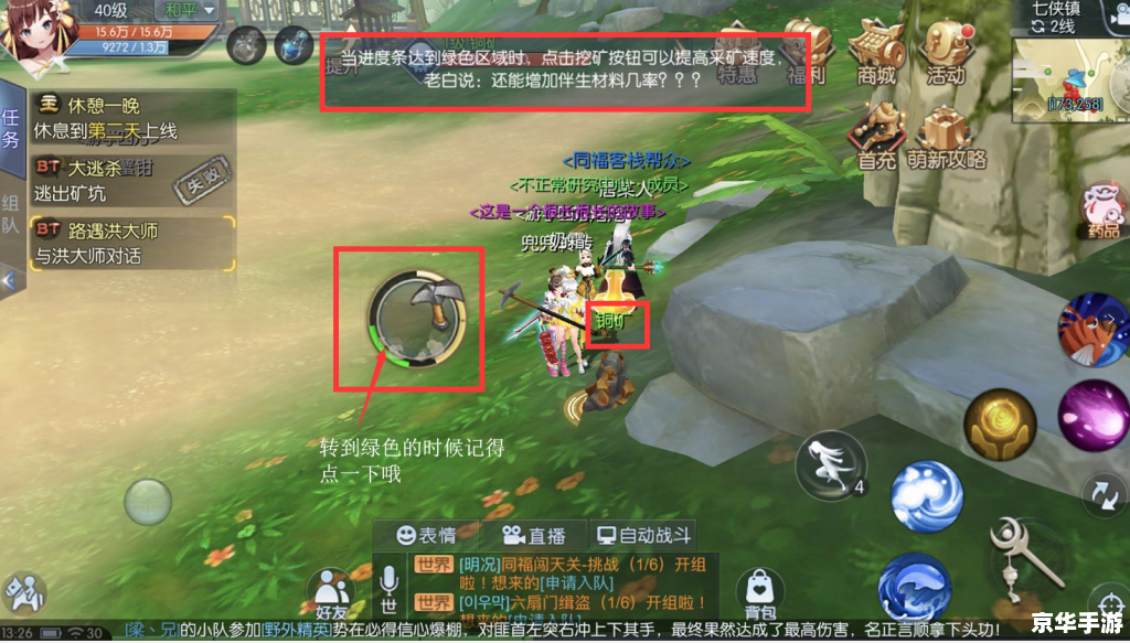 武林群侠传挖矿 **《武林群侠传》挖矿系统深度解析** 武林群侠传挖矿 **《武林群侠传》挖矿系统深度解析**