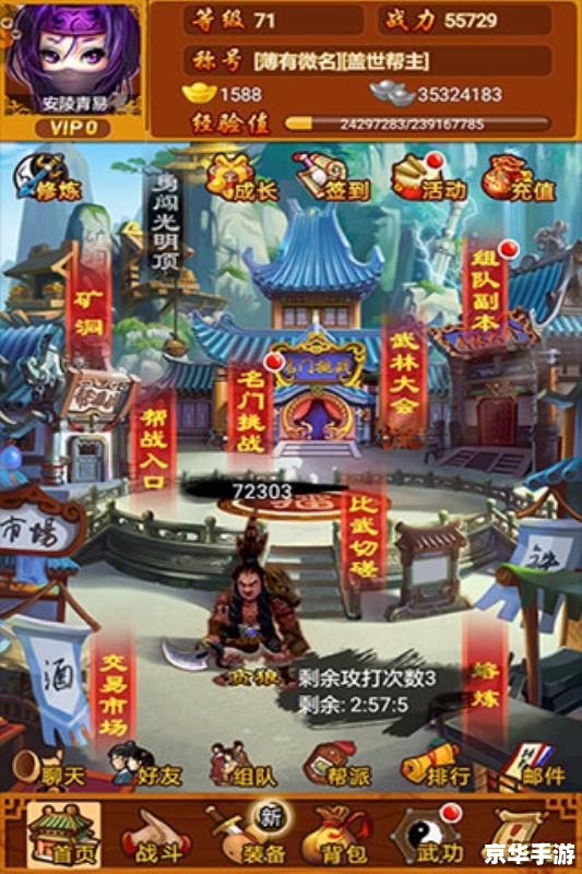 武林群侠传挖矿 **《武林群侠传》挖矿系统深度解析** 武林群侠传挖矿 **《武林群侠传》挖矿系统深度解析**