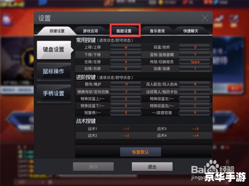 NBA2KOL辅助器:游戏内的优势与风险 NBA2KOL辅助器:游戏内的优势与风险
