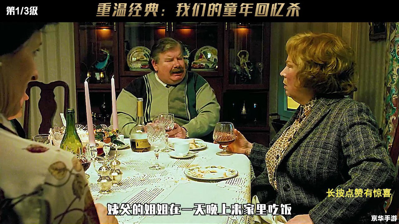 超级解霸2013:经典再现,重温童年回忆 超级解霸2013:经典再现,重温童年回忆