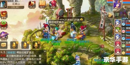 **梦幻西游箱子:藏着的秘密与无尽的财富** **梦幻西游箱子:藏着的秘密与无尽的财富**
