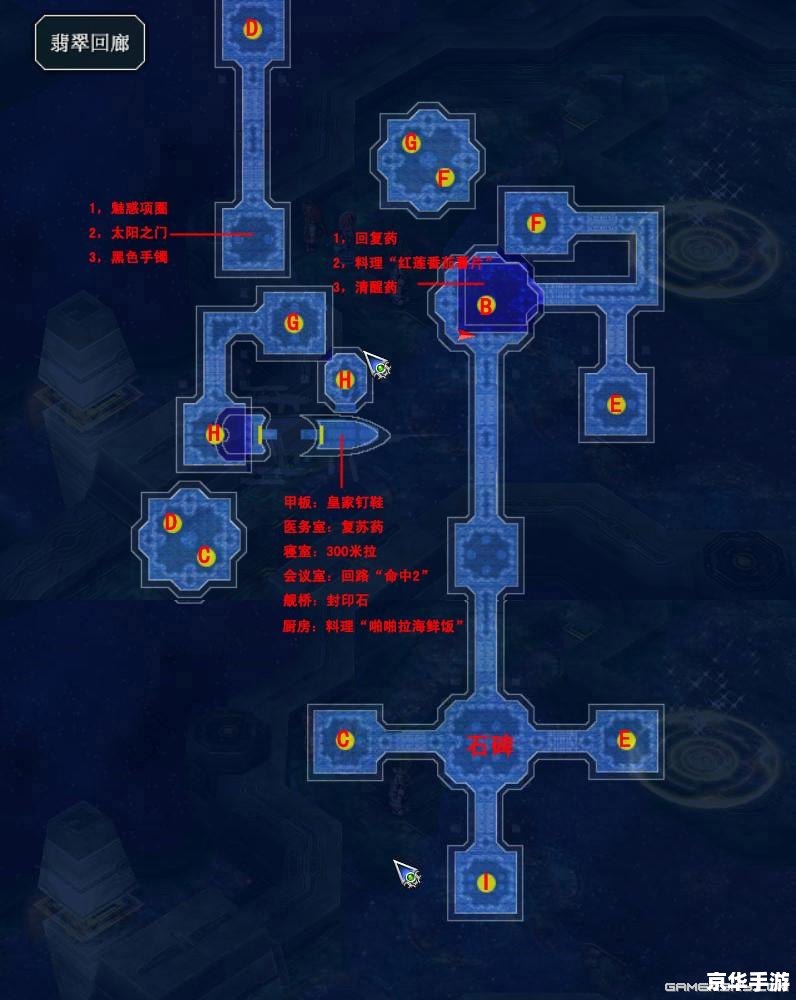 空之轨迹3rd门攻略 **《空之轨迹3rd》门之秘境攻略解析** 空之轨迹3rd门攻略 **《空之轨迹3rd》门之秘境攻略解析**