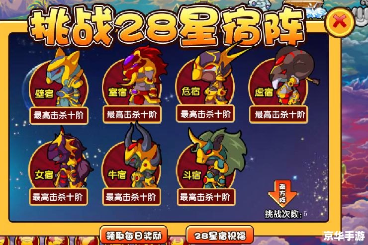 造梦西游3的好号 造梦西游3:好号养成记 造梦西游3的好号 造梦西游3:好号养成记