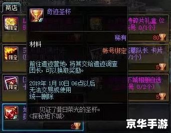 DNF混沌王牌:探索、战斗与策略的深度结合 DNF混沌王牌:探索、战斗与策略的深度结合