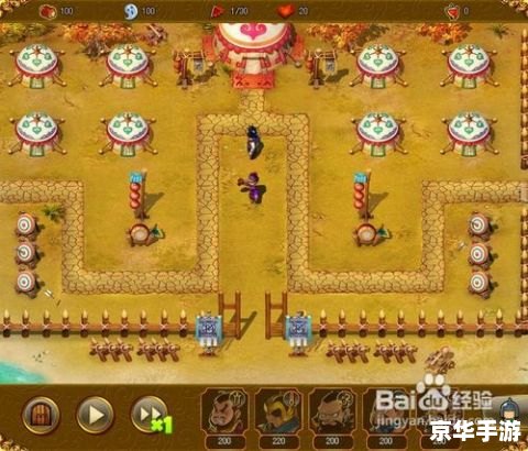 三国塔防 魏传 【深度解析】三国塔防:魏传——策略与历史的完美融合 三国塔防 魏传 【深度解析】三国塔防:魏传——策略与历史的完美融合