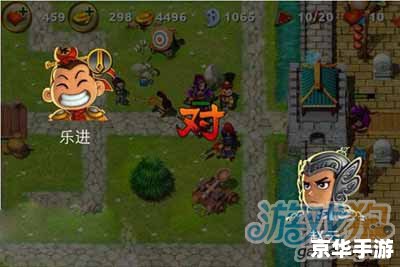 三国塔防 魏传 【深度解析】三国塔防:魏传——策略与历史的完美融合 三国塔防 魏传 【深度解析】三国塔防:魏传——策略与历史的完美融合