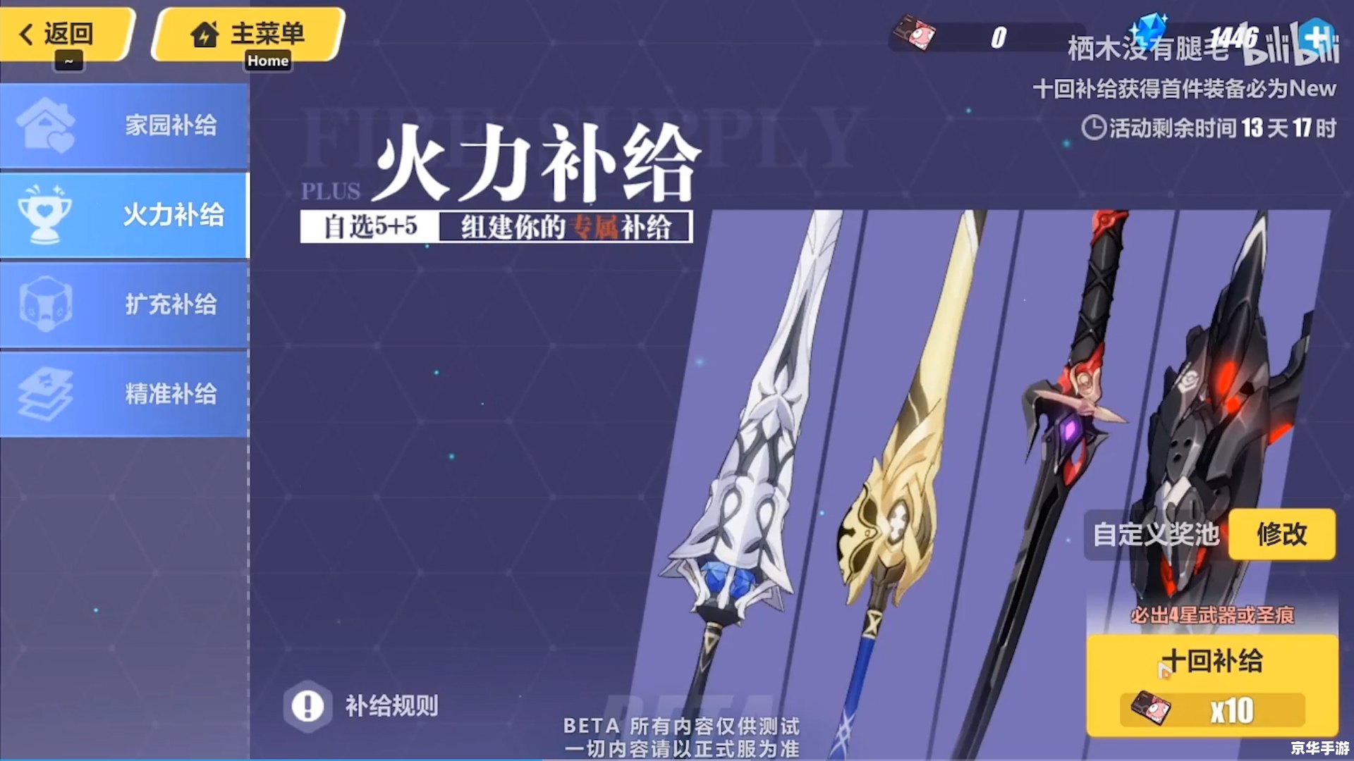 DNF跨区表:游戏内外的机遇与挑战 DNF跨区表:游戏内外的机遇与挑战