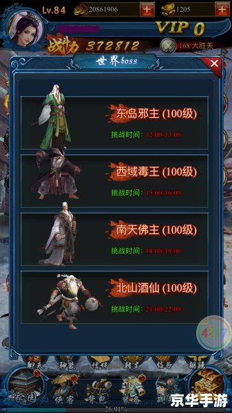 神雕侠侣推广员账号:游戏世界的江湖传说 神雕侠侣推广员账号:游戏世界的江湖传说
