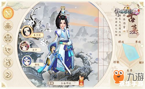 神雕侠侣什么职业厉害 神雕侠侣:探寻最强势的职业 神雕侠侣什么职业厉害 神雕侠侣:探寻最强势的职业