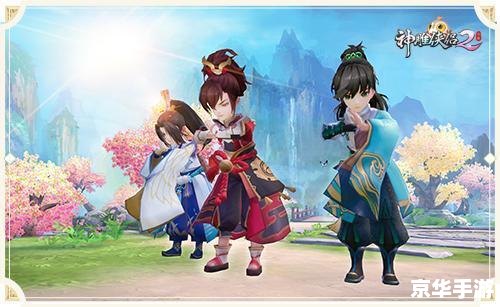 神雕侠侣什么职业厉害 神雕侠侣:探寻最强势的职业 神雕侠侣什么职业厉害 神雕侠侣:探寻最强势的职业