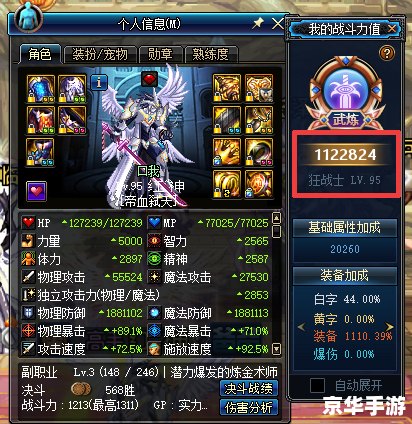 DNF霸王之契约:游戏中的王者之力 DNF霸王之契约:游戏中的王者之力