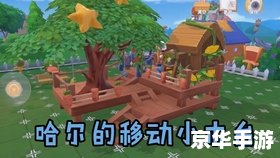 摩尔庄园皇家骑士:探索、挑战与荣耀 摩尔庄园皇家骑士:探索、挑战与荣耀