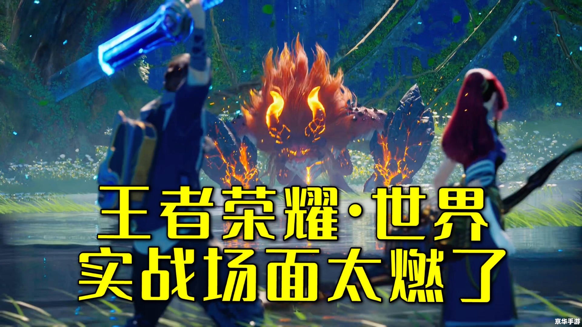 亚运会电子竞技项目:游戏世界的荣耀之战 亚运会电子竞技项目:游戏世界的荣耀之战