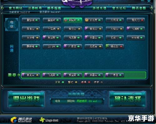 QQ西游辅助工具:游戏升级利器还是作弊元凶? QQ西游辅助工具:游戏升级利器还是作弊元凶?