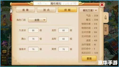 **艾尔登法环加点攻略:打造无敌角色的秘诀** **艾尔登法环加点攻略:打造无敌角色的秘诀**