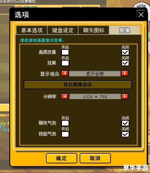 街头篮球可用符号:探索游戏中的个性表达 街头篮球可用符号:探索游戏中的个性表达