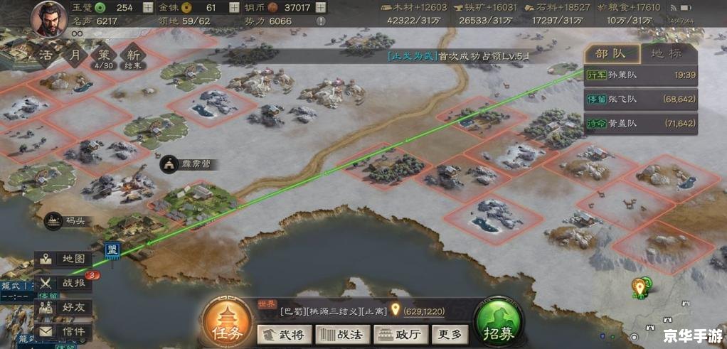 七雄争霸武将选择 七雄争霸:武将选择策略与战斗之道 七雄争霸武将选择 七雄争霸:武将选择策略与战斗之道