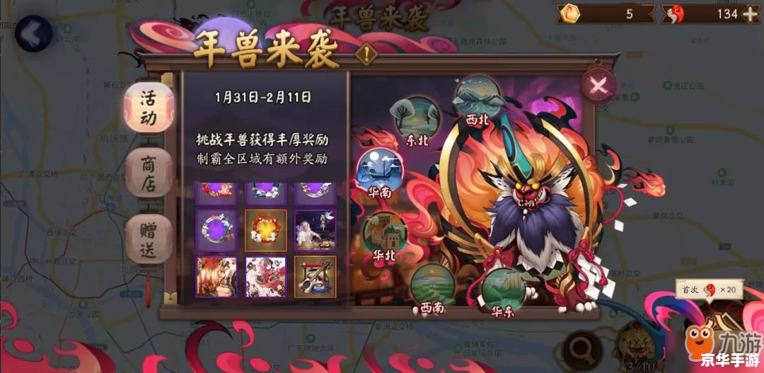 阴阳师现世召唤:探索妖怪世界的神秘之旅 阴阳师现世召唤:探索妖怪世界的神秘之旅