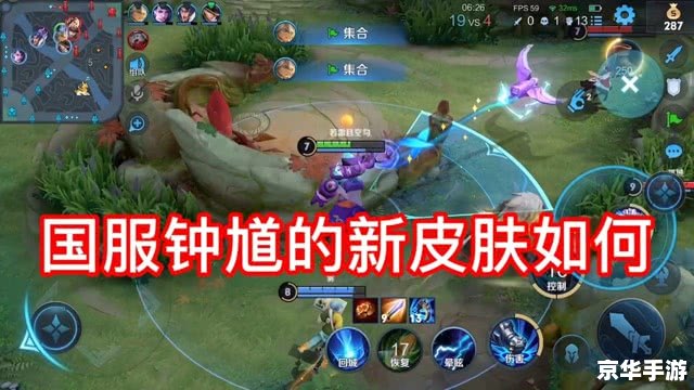 **王者荣耀背景修改器:游戏中的视觉盛宴** **王者荣耀背景修改器:游戏中的视觉盛宴**