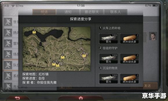 明日之后捏脸数据 明日之后:探索捏脸数据的奥秘 明日之后捏脸数据 明日之后:探索捏脸数据的奥秘