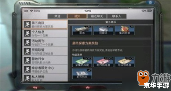 明日之后捏脸数据 明日之后:探索捏脸数据的奥秘 明日之后捏脸数据 明日之后:探索捏脸数据的奥秘