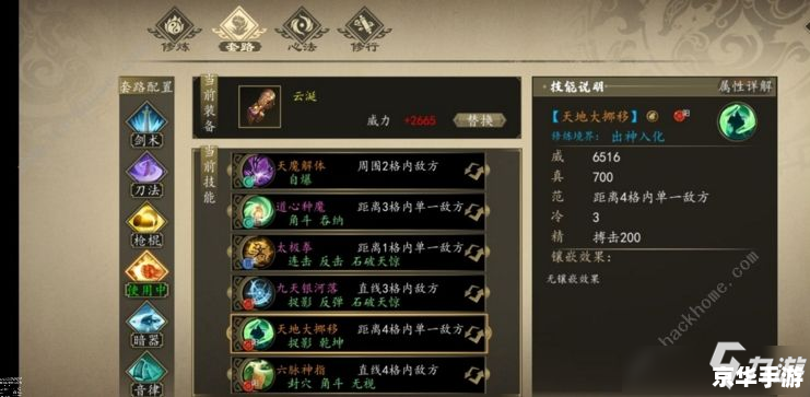 笑傲江湖辅助:游戏内外的重要助手 笑傲江湖辅助:游戏内外的重要助手