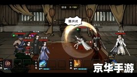 **《烟雨江湖夜无幽》:江湖里的那些烟雨与夜** **《烟雨江湖夜无幽》:江湖里的那些烟雨与夜**