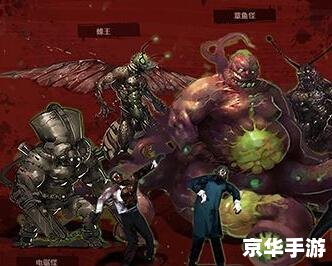僵尸危机3怎么换枪 僵尸危机3:换枪策略与游戏深度体验 僵尸危机3怎么换枪 僵尸危机3:换枪策略与游戏深度体验