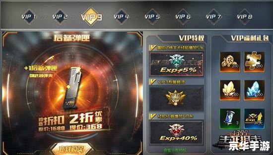 征途2新浪专属卡:游戏中的特权与优势 征途2新浪专属卡:游戏中的特权与优势