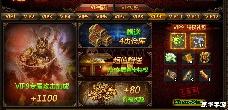 征途2新浪专属卡:游戏中的特权与优势 征途2新浪专属卡:游戏中的特权与优势