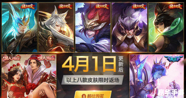 王者荣耀赛季s29几号结束 **王者荣耀S29赛季何时落幕?探秘游戏背后的精彩** 王者荣耀赛季s29几号结束 **王者荣耀S29赛季何时落幕?探秘游戏背后的精彩**