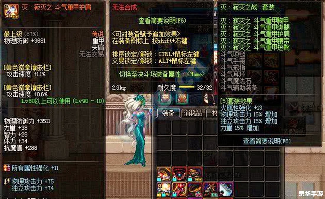 DNF剑宗:探究其背后的游戏世界与玩家情感 DNF剑宗:探究其背后的游戏世界与玩家情感