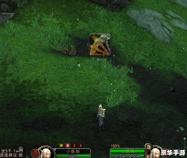 魔兽世界多玩魔盒：探索游戏的无尽魅力