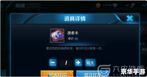 英雄联盟昵称:游戏中的个性标识 英雄联盟昵称:游戏中的个性标识