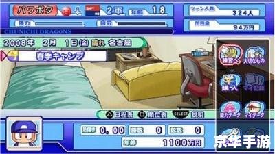 多玩psp游戏 **PSP游戏魅力:时光机中的多玩体验** 多玩psp游戏 **PSP游戏魅力:时光机中的多玩体验**