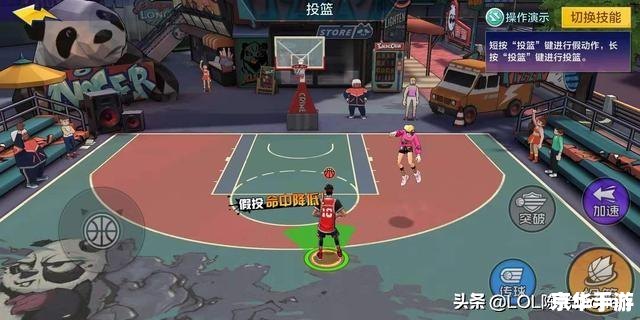 街头篮球2:热血球场上的竞技与友情 街头篮球2:热血球场上的竞技与友情