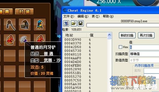 造梦西游3ce修改器教程 【深入解析】造梦西游3 CE修改器使用指南 造梦西游3ce修改器教程 【深入解析】造梦西游3 CE修改器使用指南