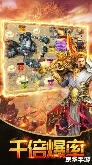 斗战神二师兄:游戏内的传奇角色深度解析 斗战神二师兄:游戏内的传奇角色深度解析