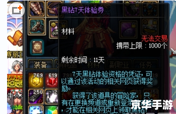 dnf黑色念气怎么得 DNF黑色念气获取攻略 dnf黑色念气怎么得 DNF黑色念气获取攻略