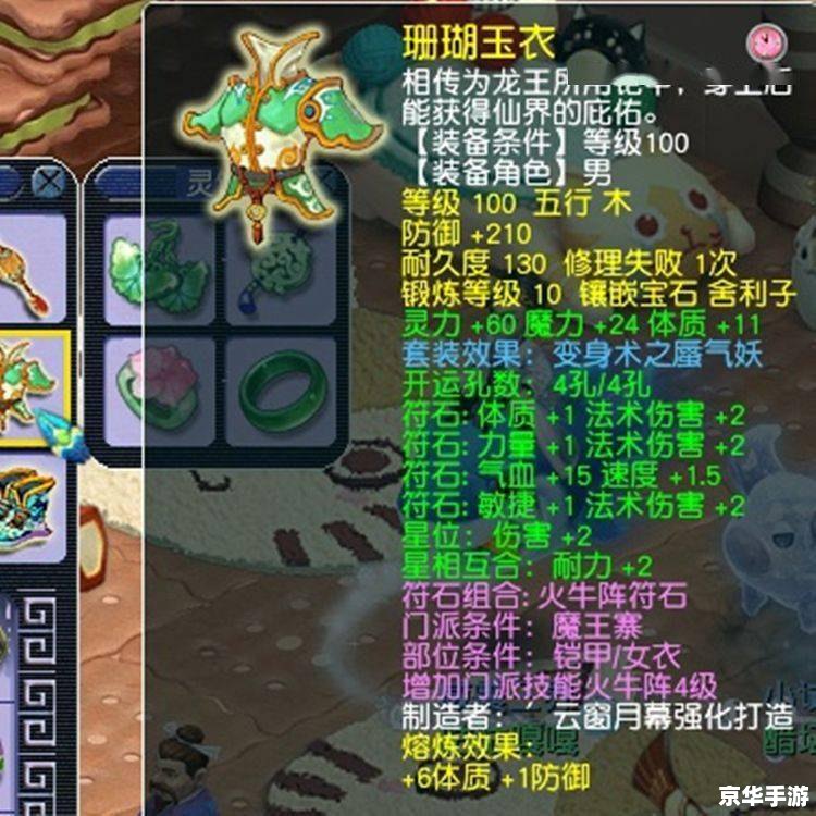 合成大西瓜魔改版:全新的游戏体验 合成大西瓜魔改版:全新的游戏体验