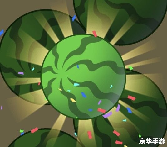 合成大西瓜魔改版:全新的游戏体验 合成大西瓜魔改版:全新的游戏体验