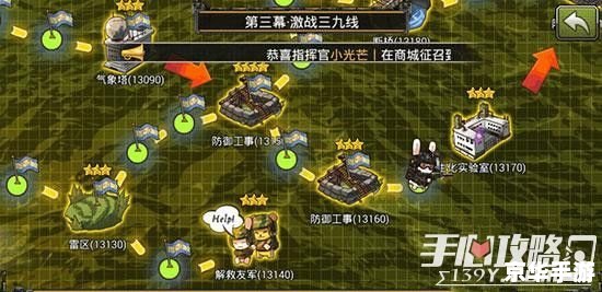 斗战神长安雅儿在哪 **斗战神长安雅儿位置解析** 斗战神长安雅儿在哪 **斗战神长安雅儿位置解析**