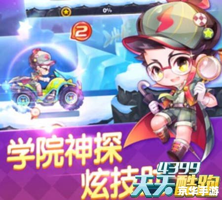 洛克王国拉冬 洛克王国中的拉冬:角色分析与游戏策略 洛克王国拉冬 洛克王国中的拉冬:角色分析与游戏策略