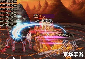 极限祭坛任务流程 极限祭坛任务攻略与流程详解 极限祭坛任务流程 极限祭坛任务攻略与流程详解