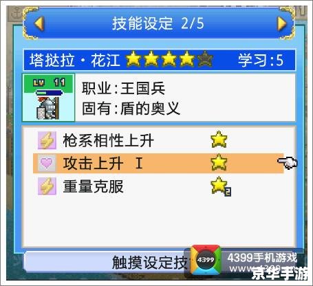 冒险岛海盗转职全攻略 冒险岛海盗转职全攻略