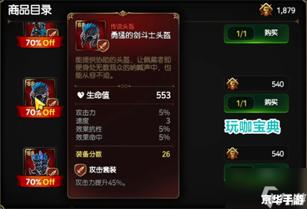【wow一举两得】—— 游戏中的双赢策略 【wow一举两得】—— 游戏中的双赢策略