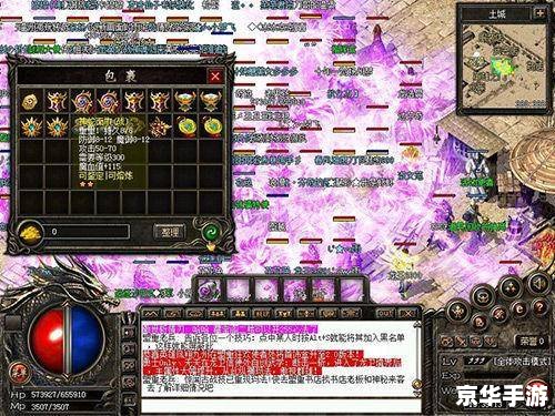 热血传奇英雄合击:重温经典,再创辉煌 热血传奇英雄合击:重温经典,再创辉煌