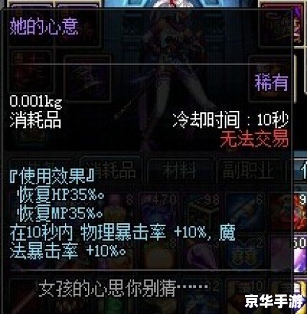 DNF透明天空套:游戏中的时尚与实力象征 DNF透明天空套:游戏中的时尚与实力象征