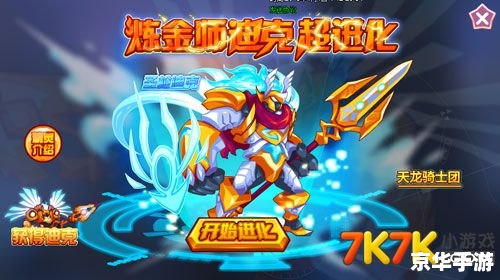 赛尔号巨型树妖在哪 赛尔号中的巨型树妖:位置、挑战与策略 赛尔号巨型树妖在哪 赛尔号中的巨型树妖:位置、挑战与策略